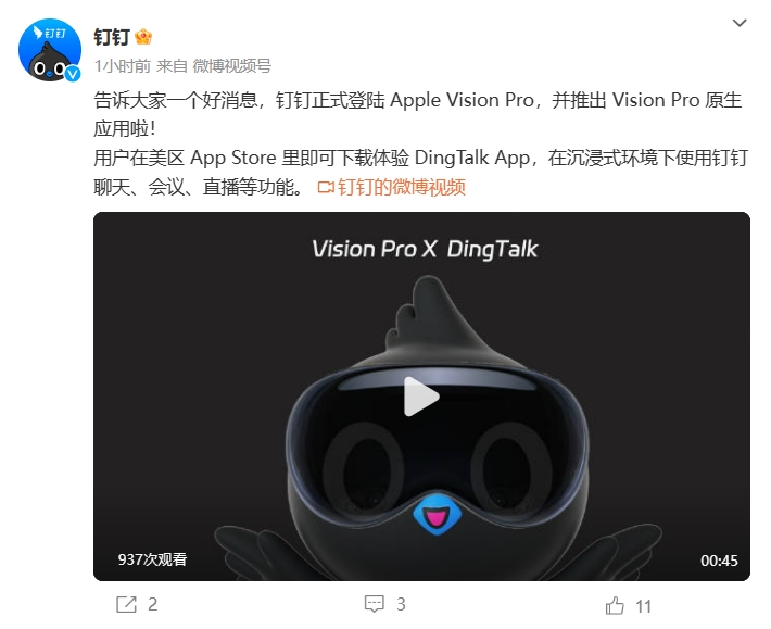 微信截图_20240204114135.png