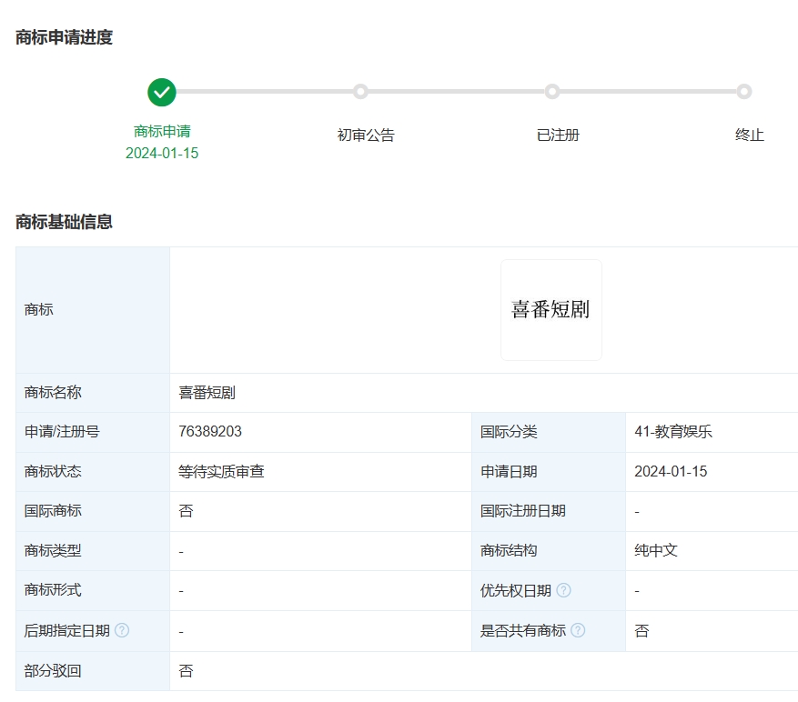 微信截图_20240204114530.png