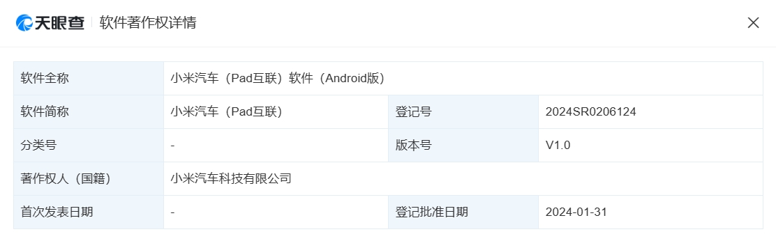 微信截图_20240204115121.png