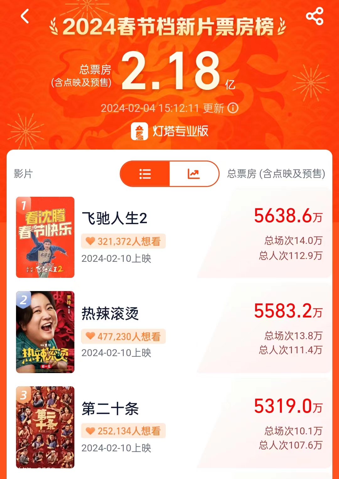 微信图片_20240204151241.jpg