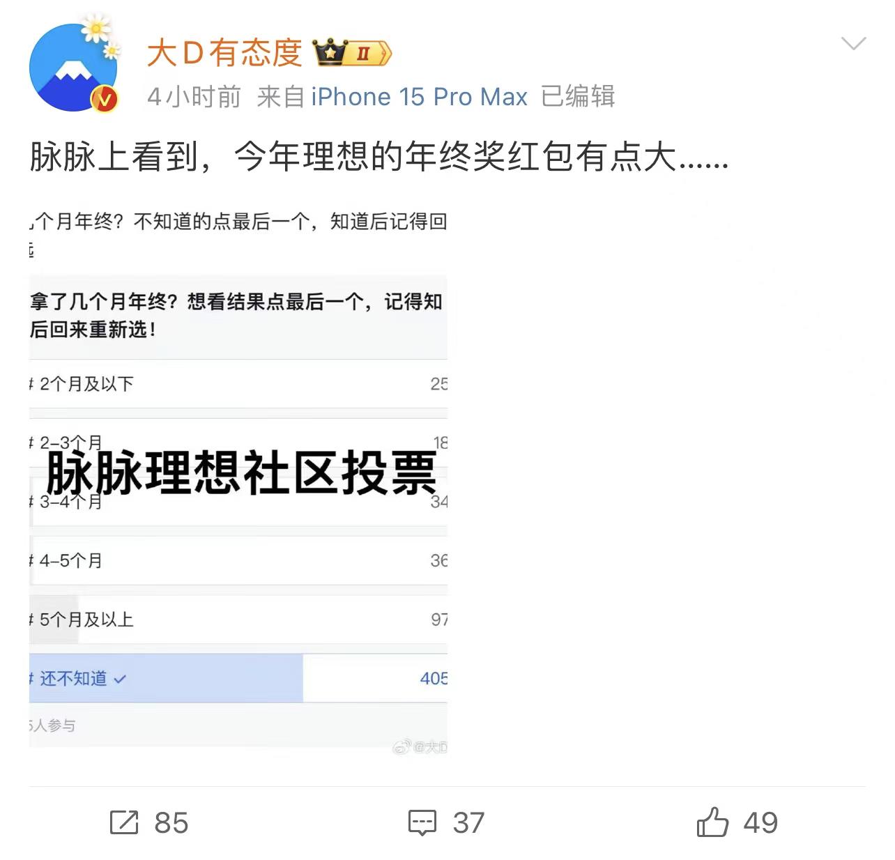 JPEG图像.jpeg