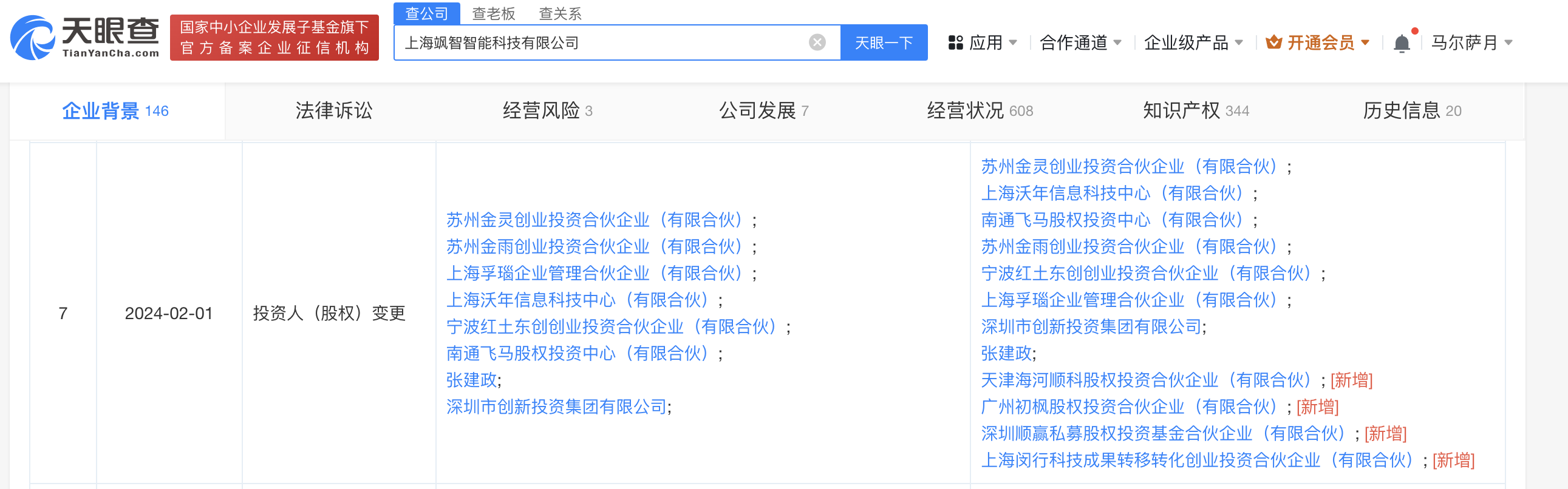 微信图片_20240206163720.png