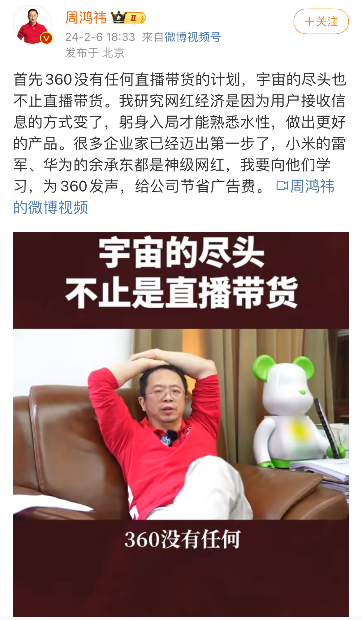 微信图片_20240206192617.jpg