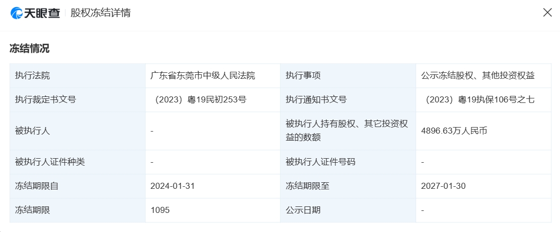 微信截图_20240207082655.png 微信截图_20240207082655.png