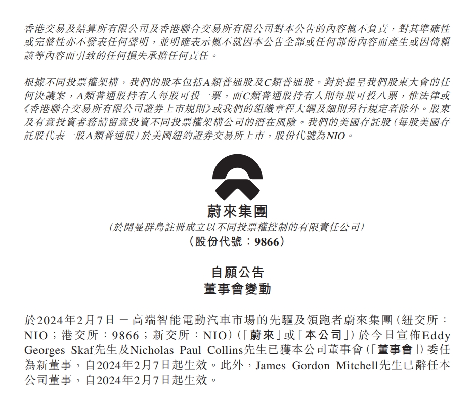 微信截图_20240207181121.png