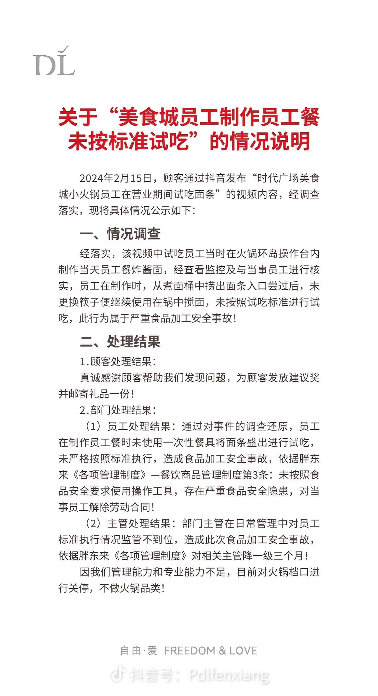 微信图片_20240217091515.jpg