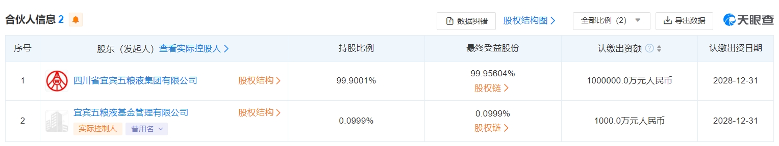 微信截图_20240218134550.png