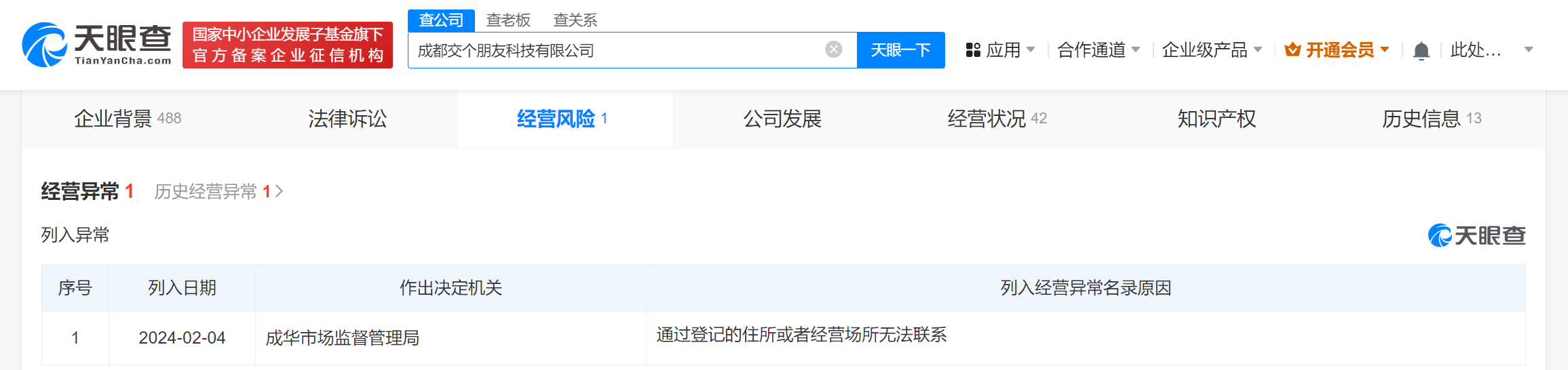 微信图片_20240218224615.png