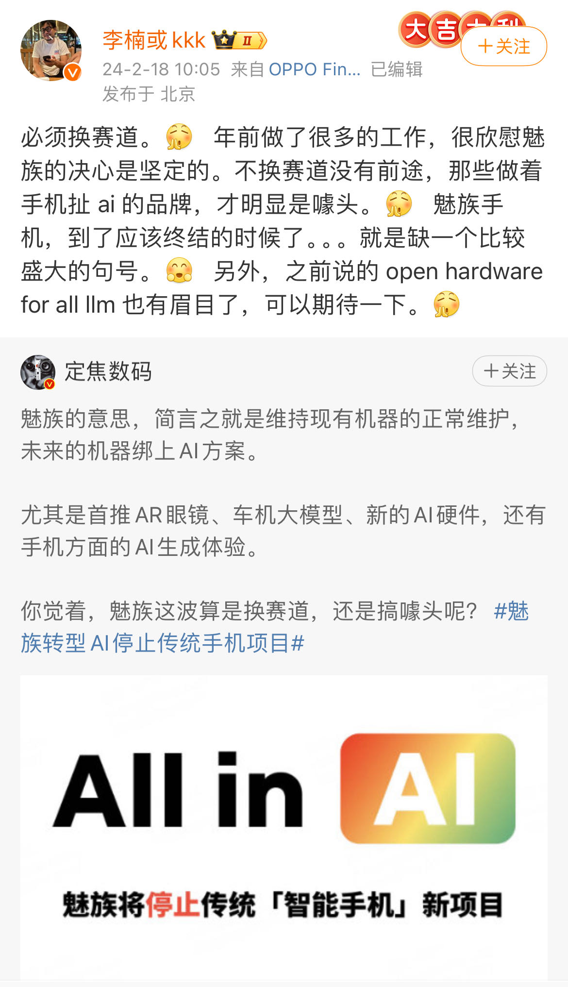 微信图片_20240218224932.jpg