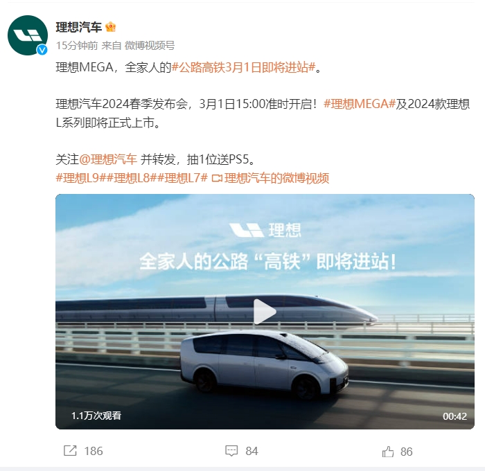 微信截图_20240219111306.png