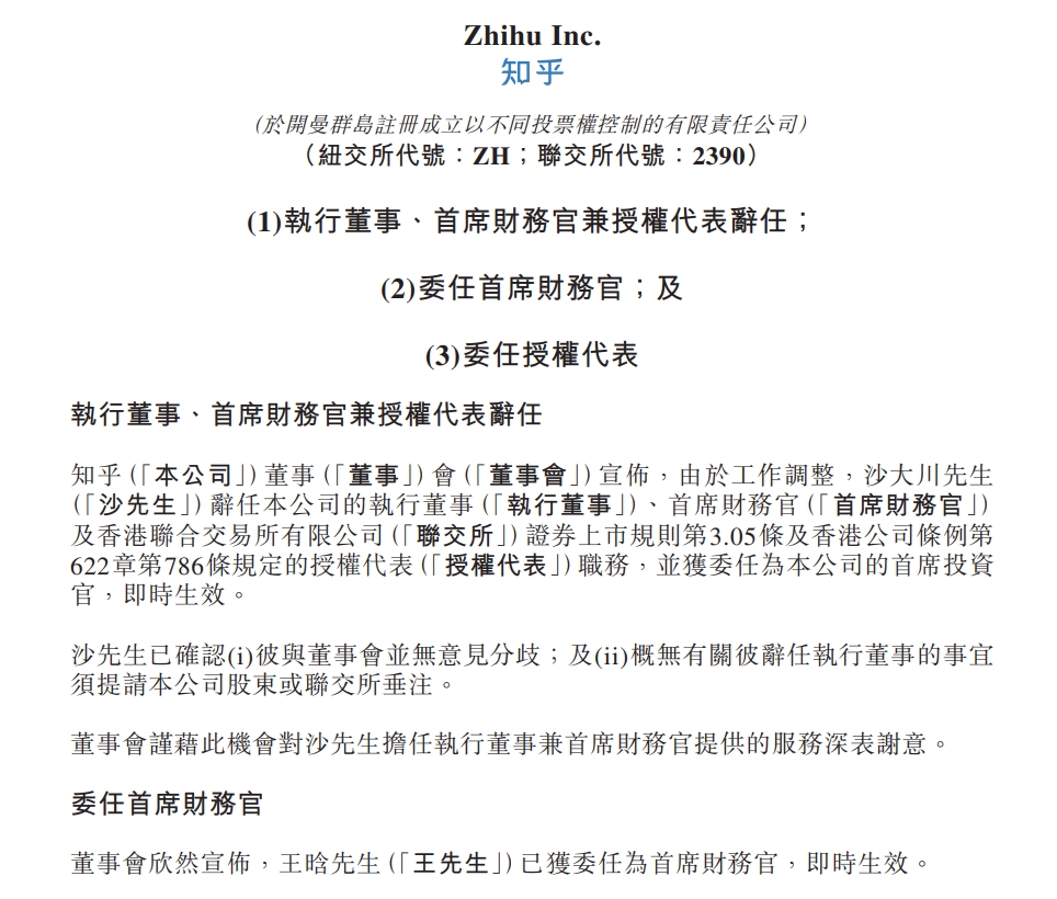 微信截图_20240219173422.png