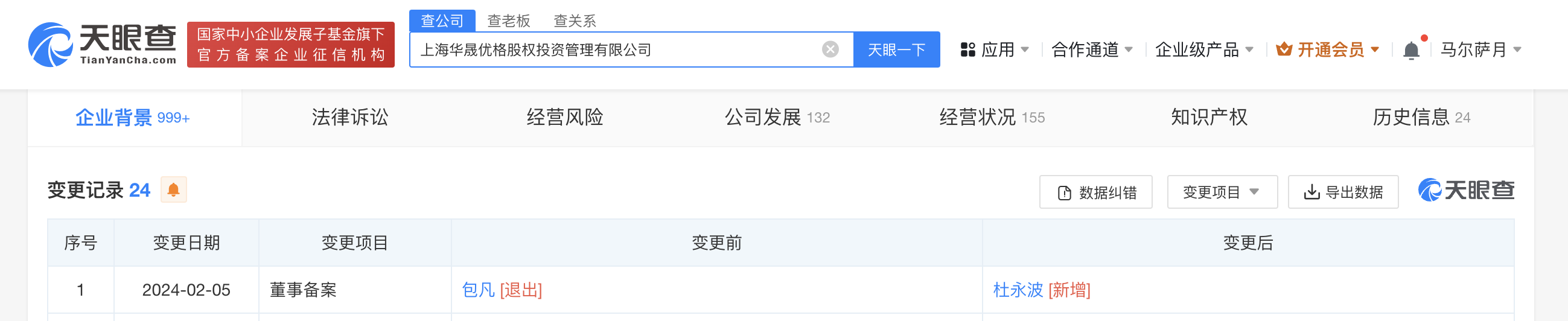 微信图片_20240220135647.png 微信图片_20240220135647.png