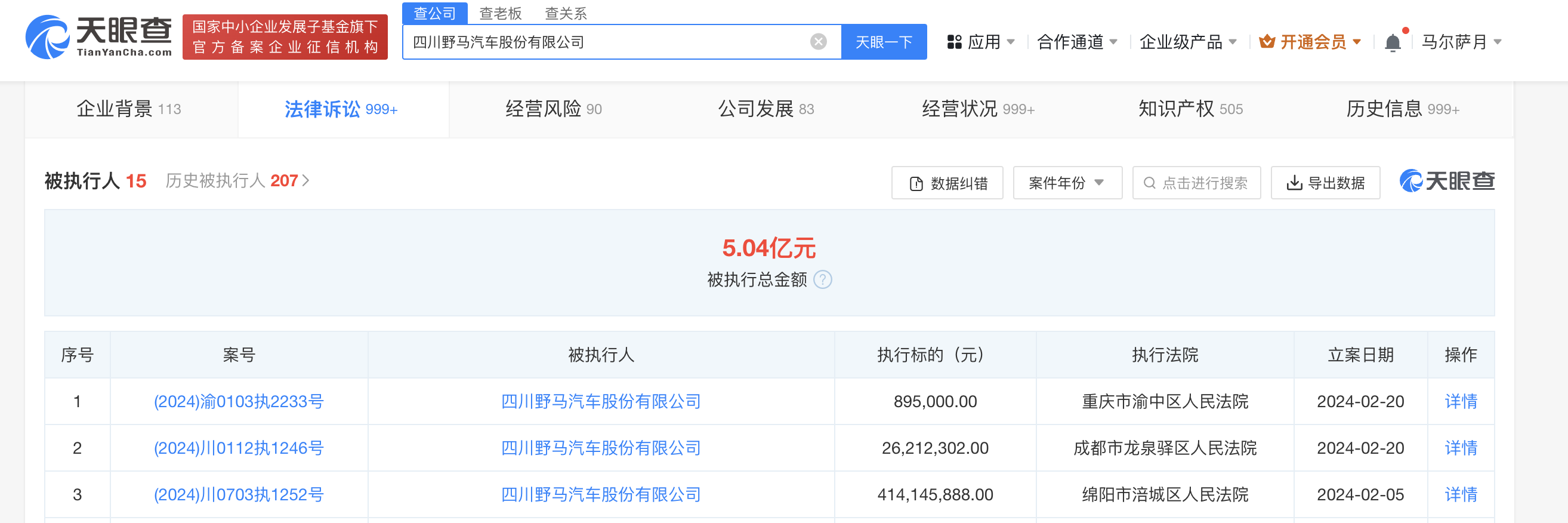 微信图片_20240221184245.png