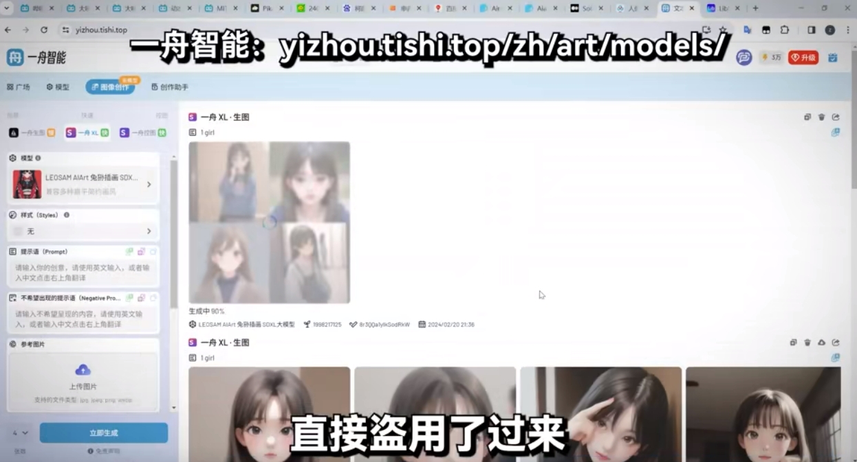 微信截图_20240222102836.png