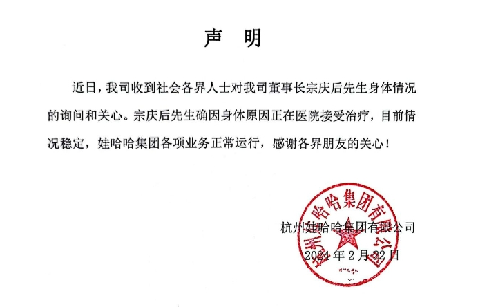 微信截图_20240222184625.png