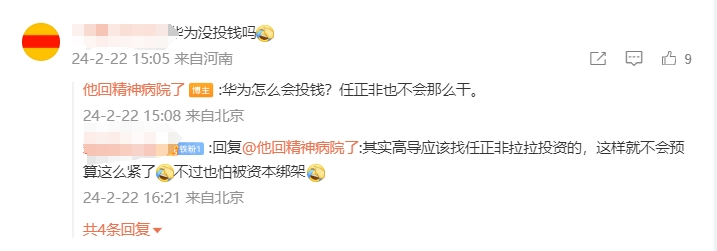 微信截图_20240222215554.png