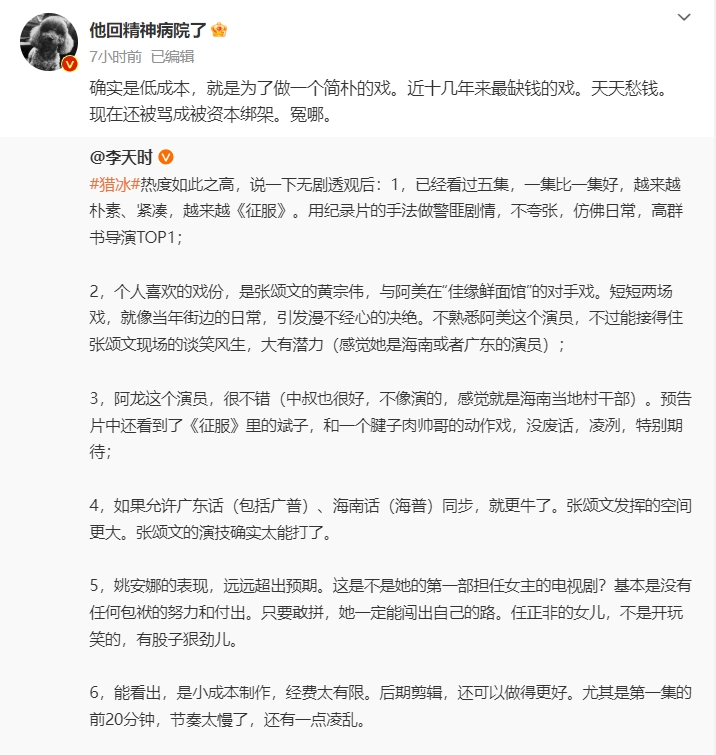 微信截图_20240222215707.png