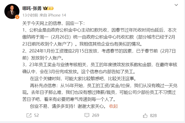 微信截图_20240225081135.png