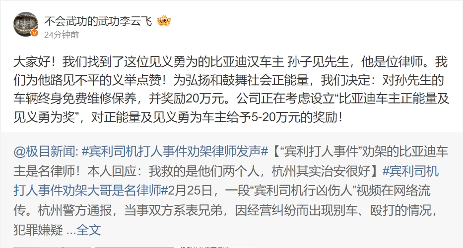 微信截图_20240225150157.png