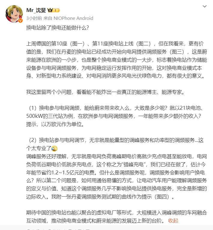 微信截图_20240225154259.png