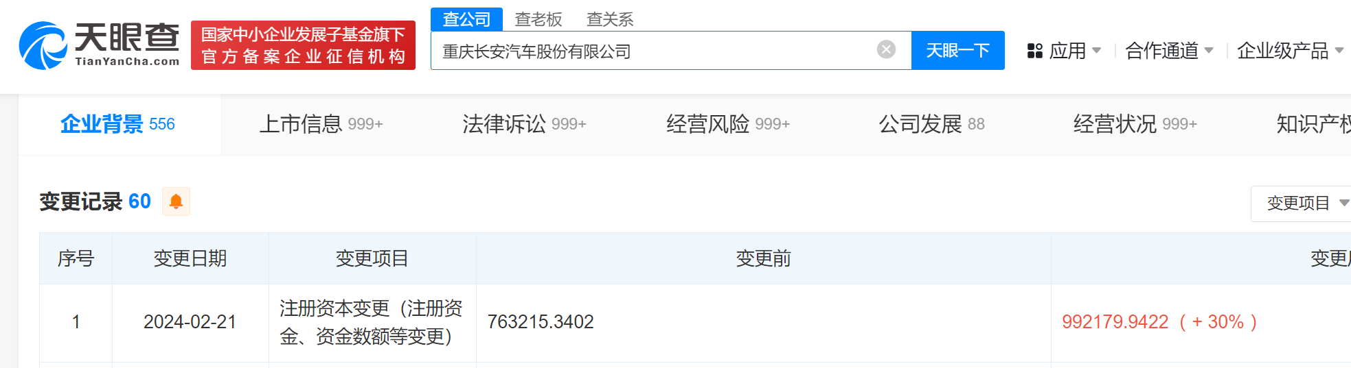 微信图片_20240226134843.png