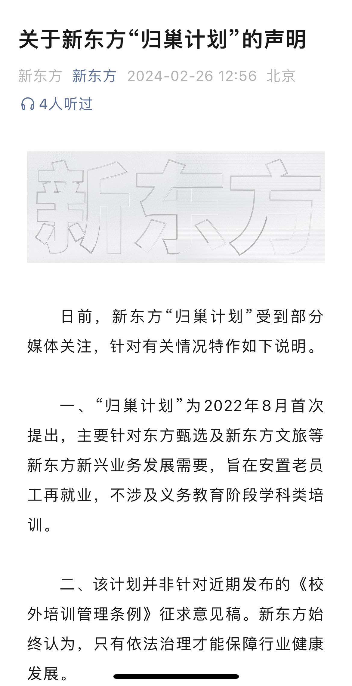 微信图片_20240226141846.jpg