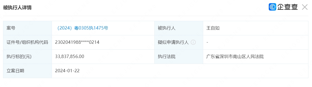 微信截图_20240227135011.png