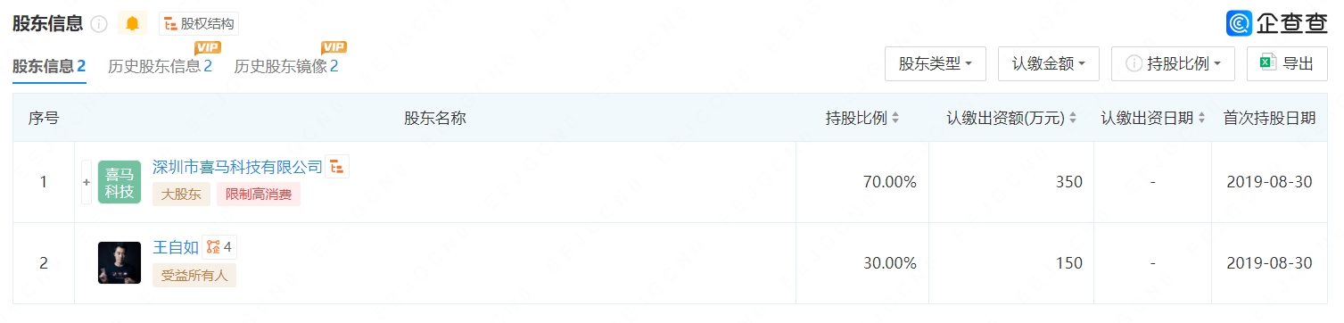 微信截图_20240227135039.png