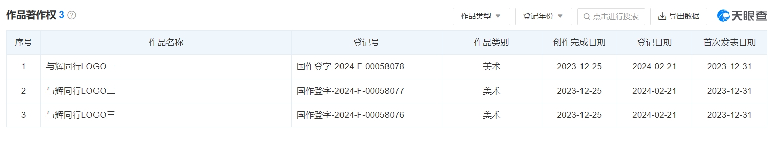 微信截图_20240227135620.png
