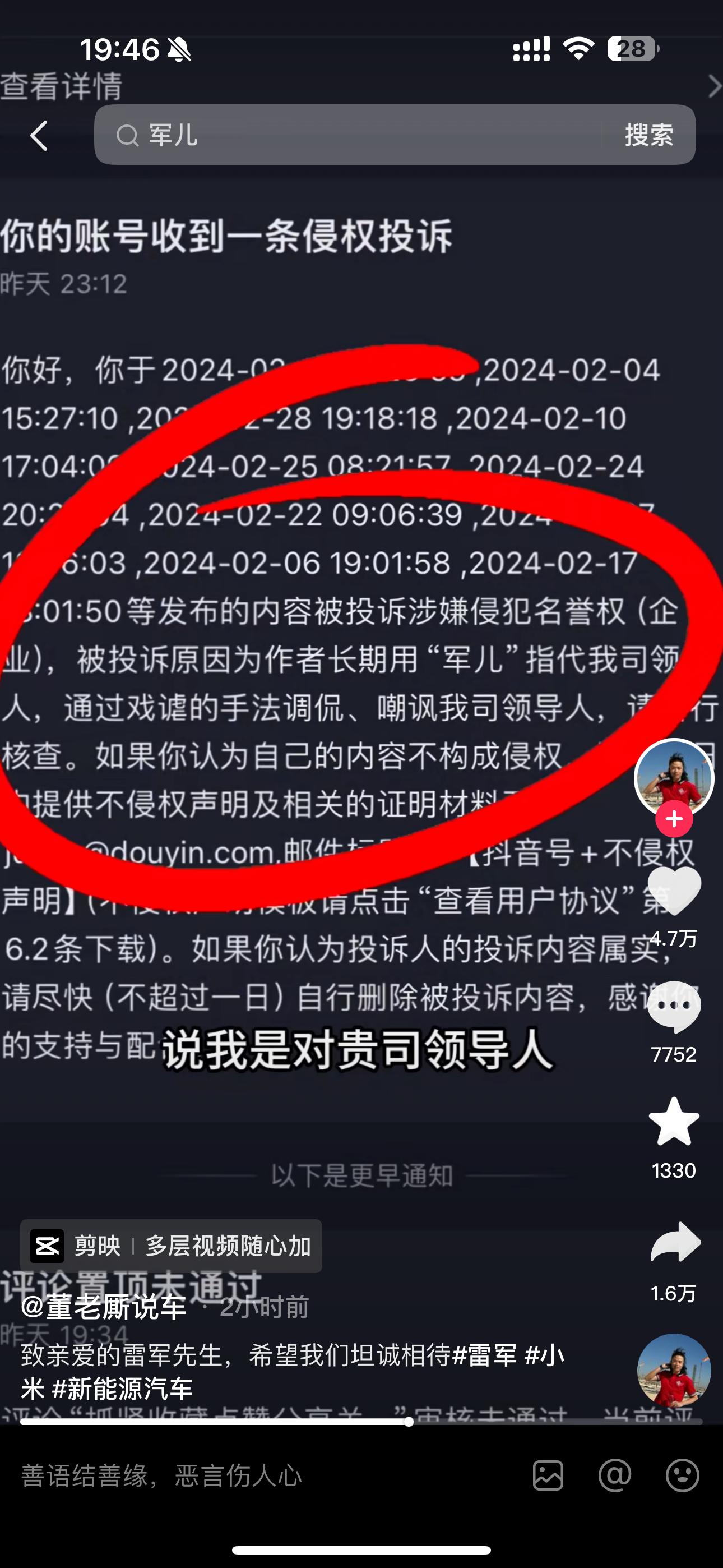 JPEG图像.jpeg
