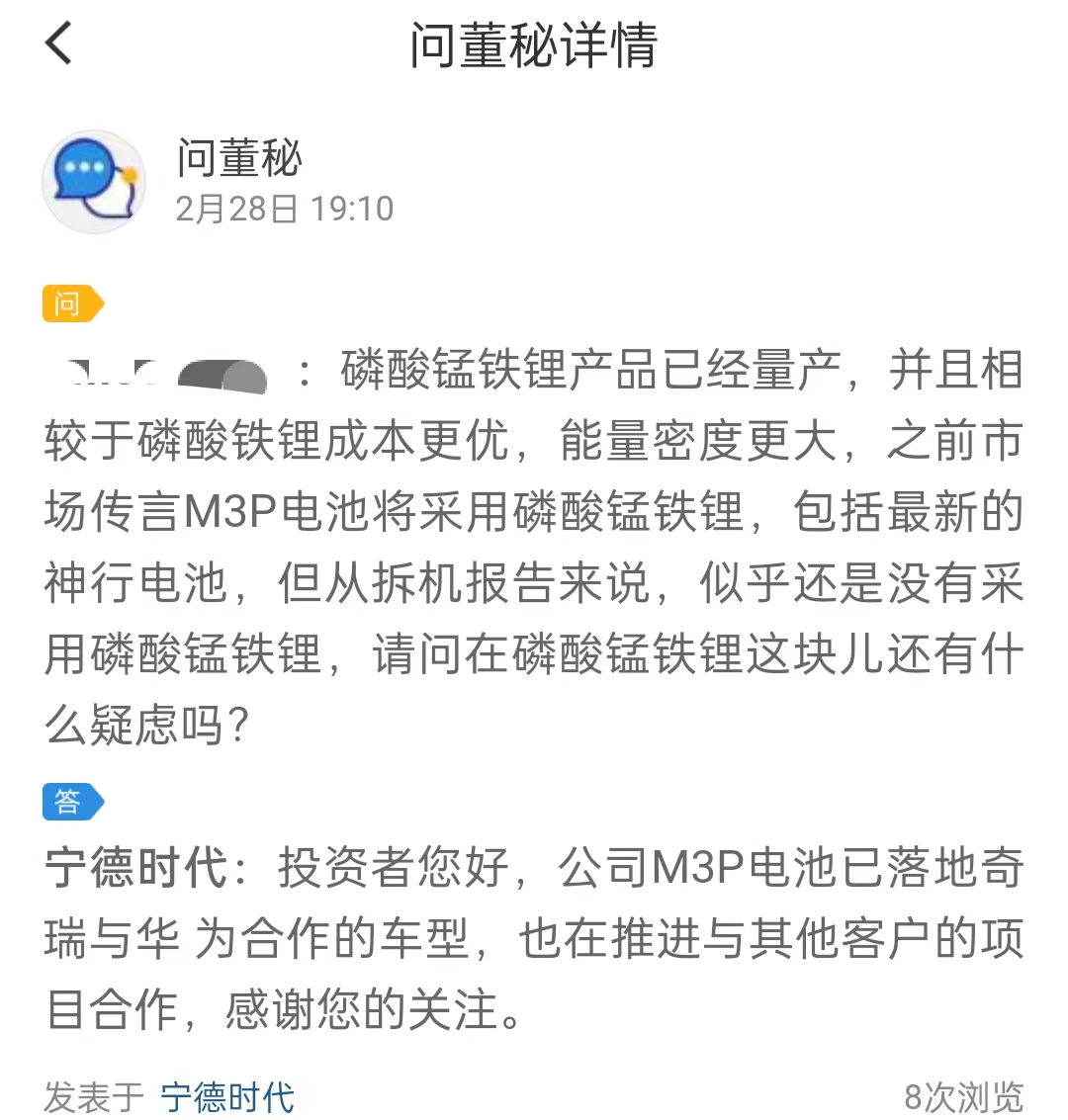 微信图片_20240301074319.jpg