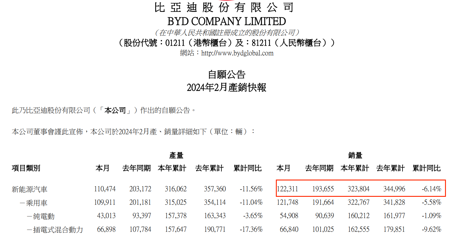 联想截图_20240301183758.png