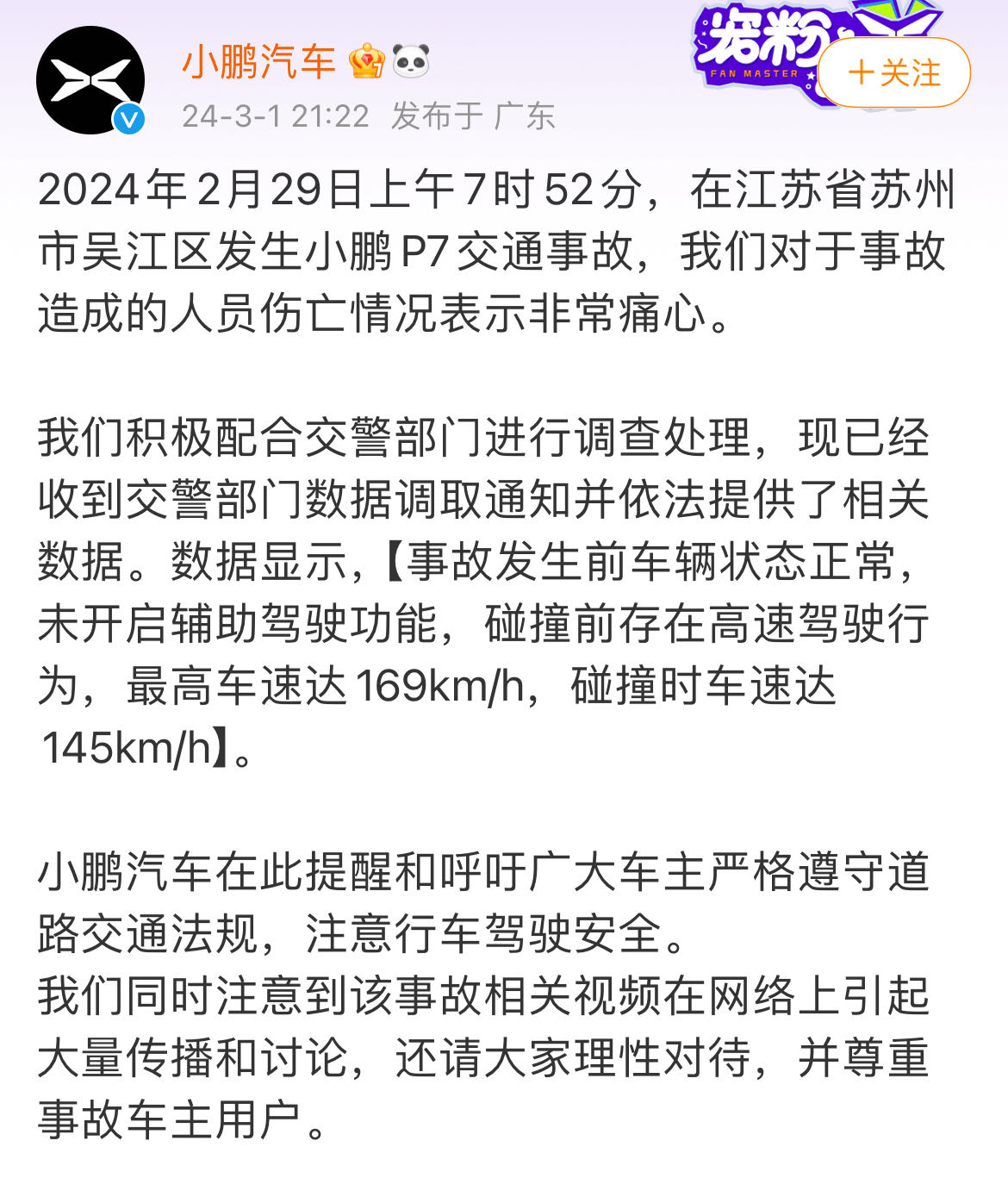 微信图片_20240301220732.jpg