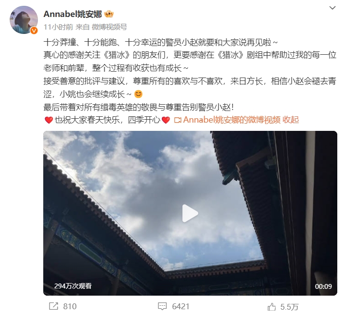 微信截图_20240302093658.png