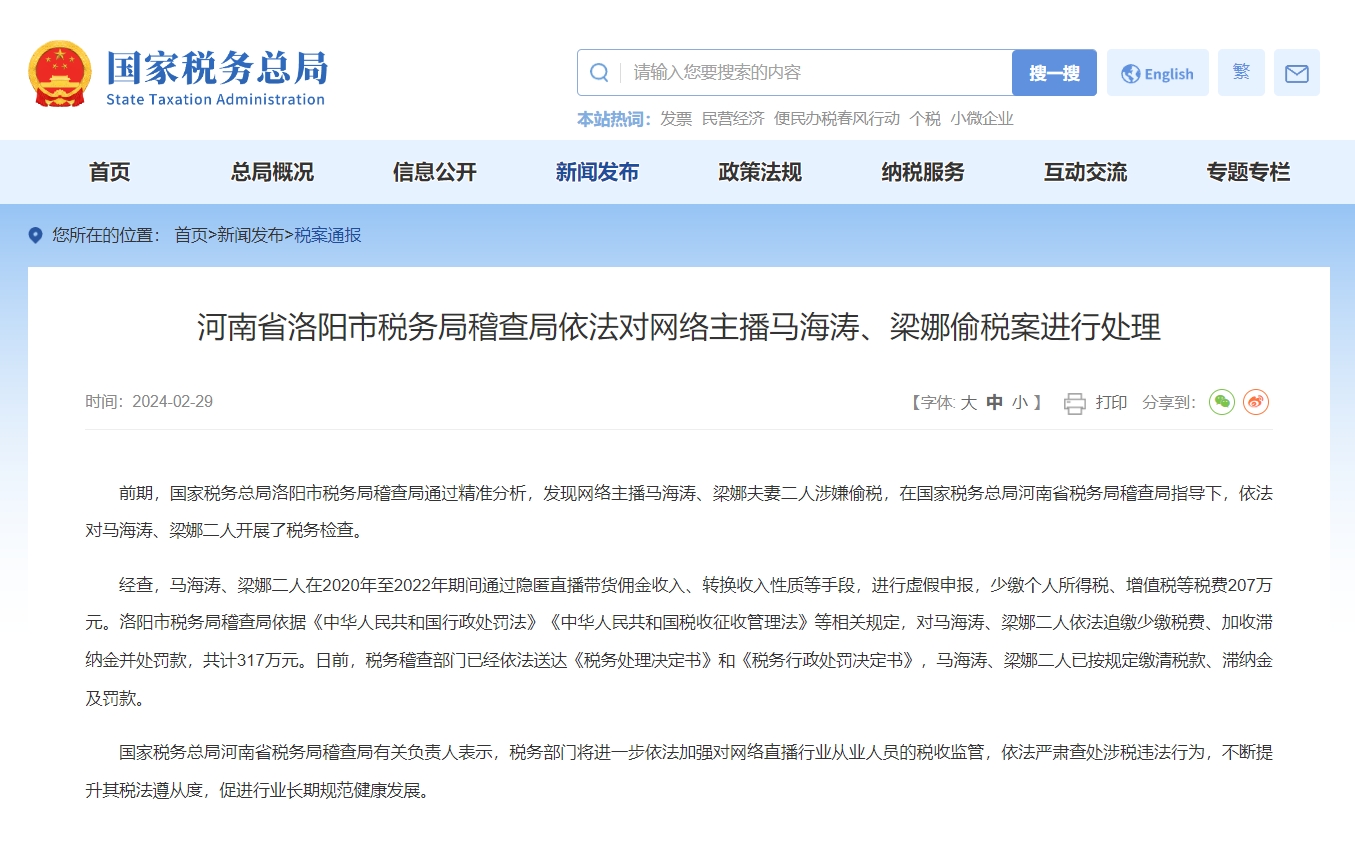 微信截图_20240302122929.png