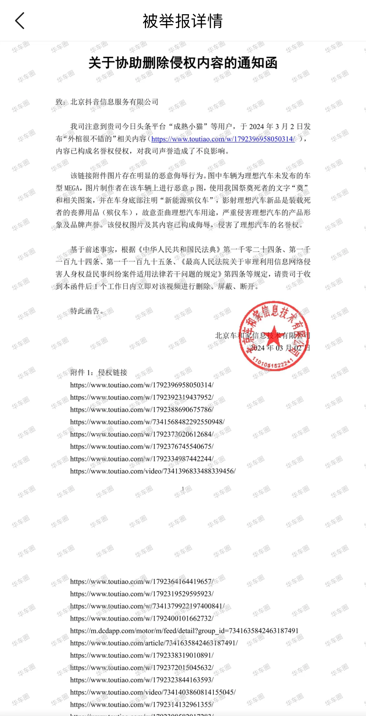 微信图片_20240304092227.png