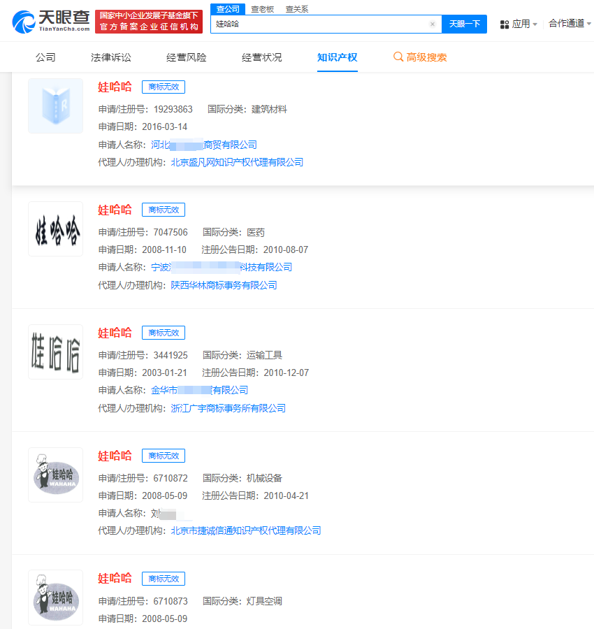 微信图片_20240306151020.png