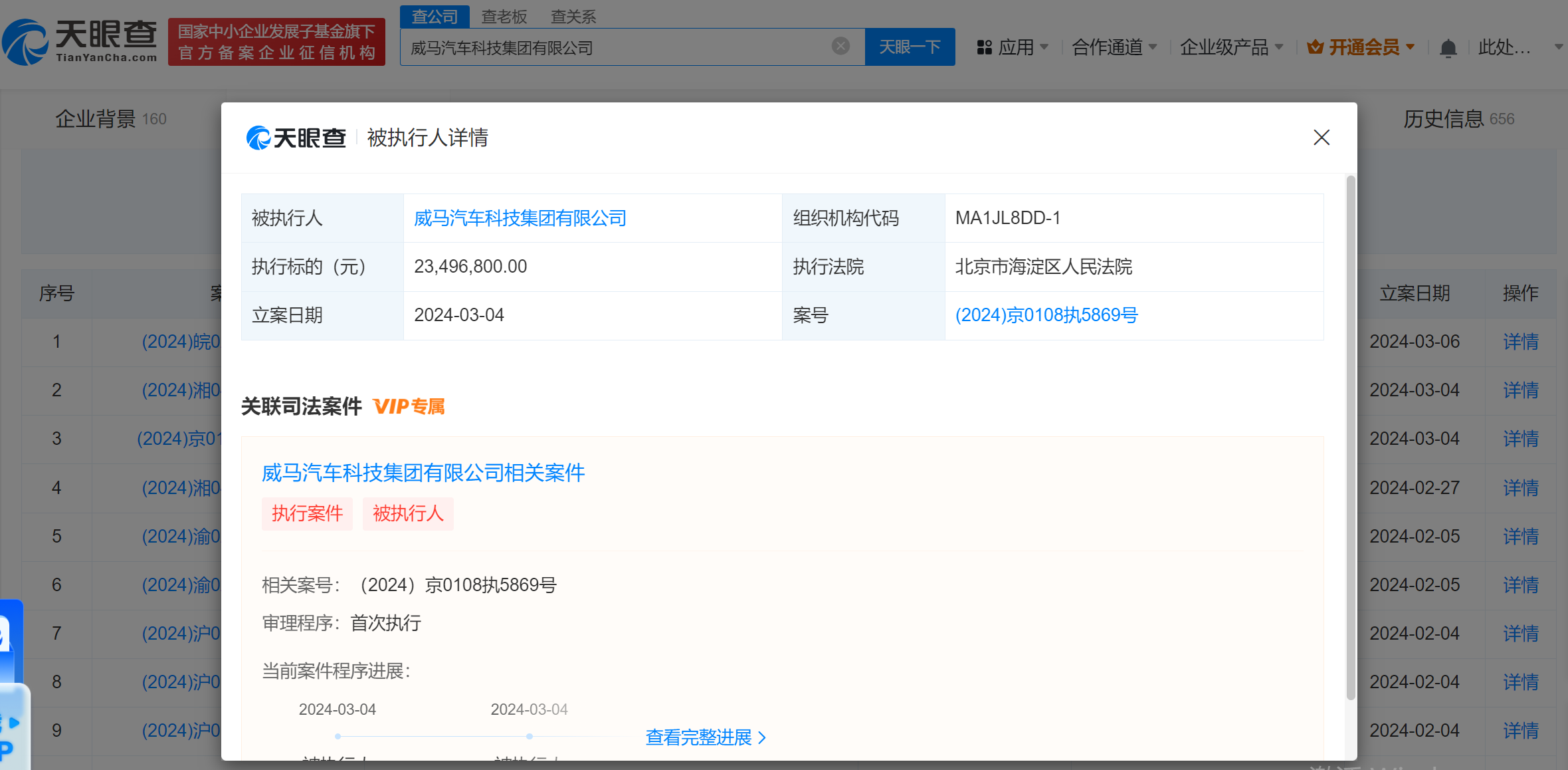 微信图片_20240307142005.png