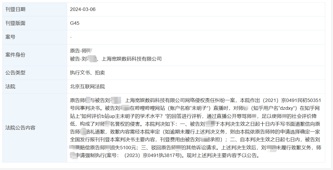 微信截图_20240308073249.png