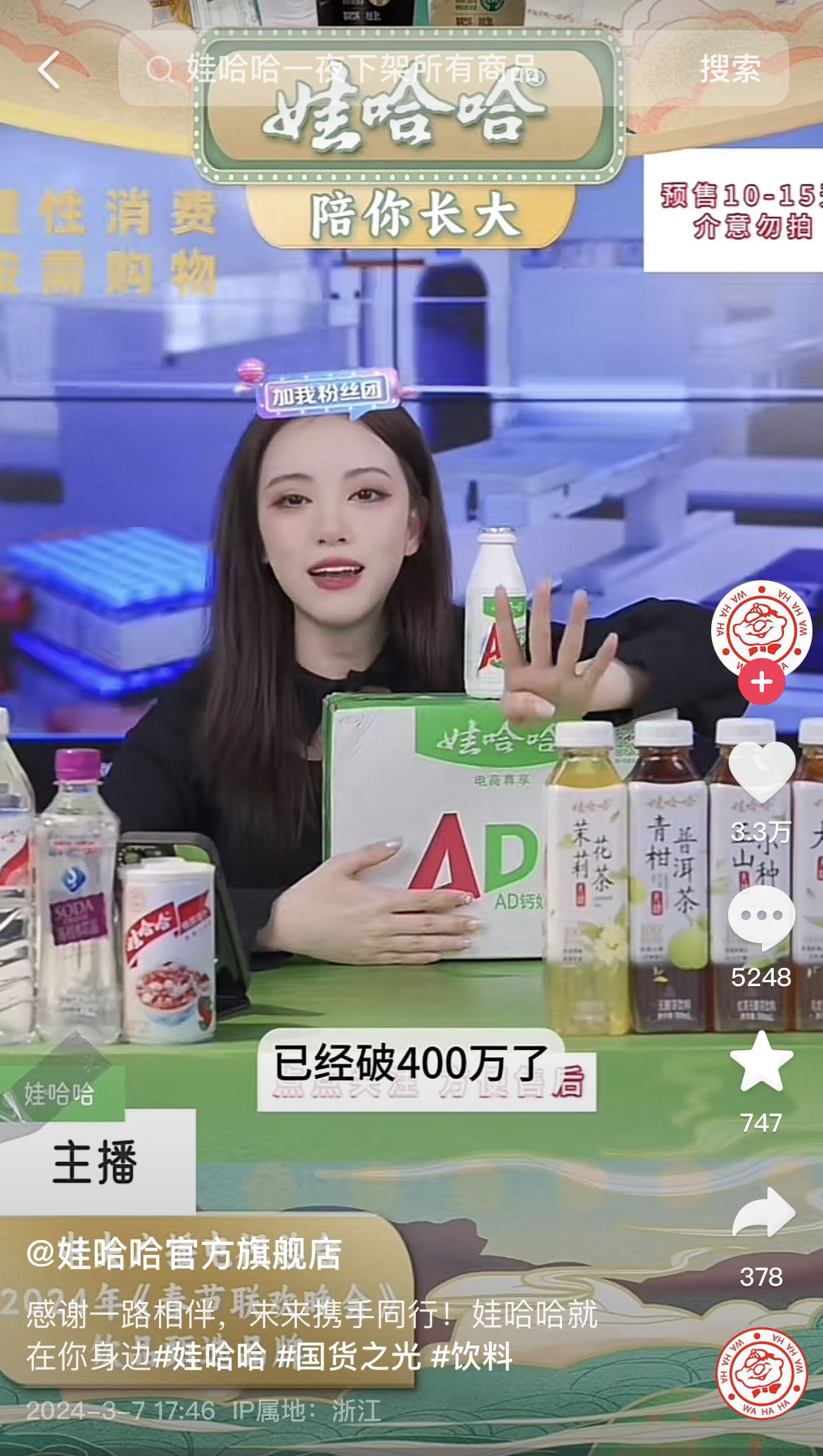 微信图片_20240308082330.jpg