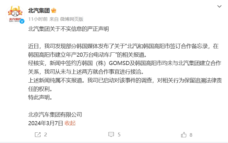 微信截图_20240308091508.png