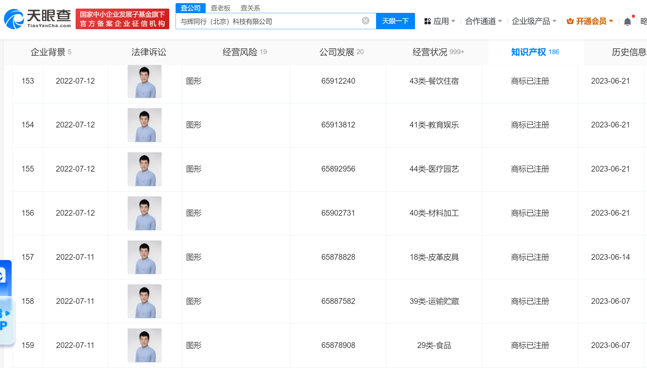 微信图片_20240308132146.png