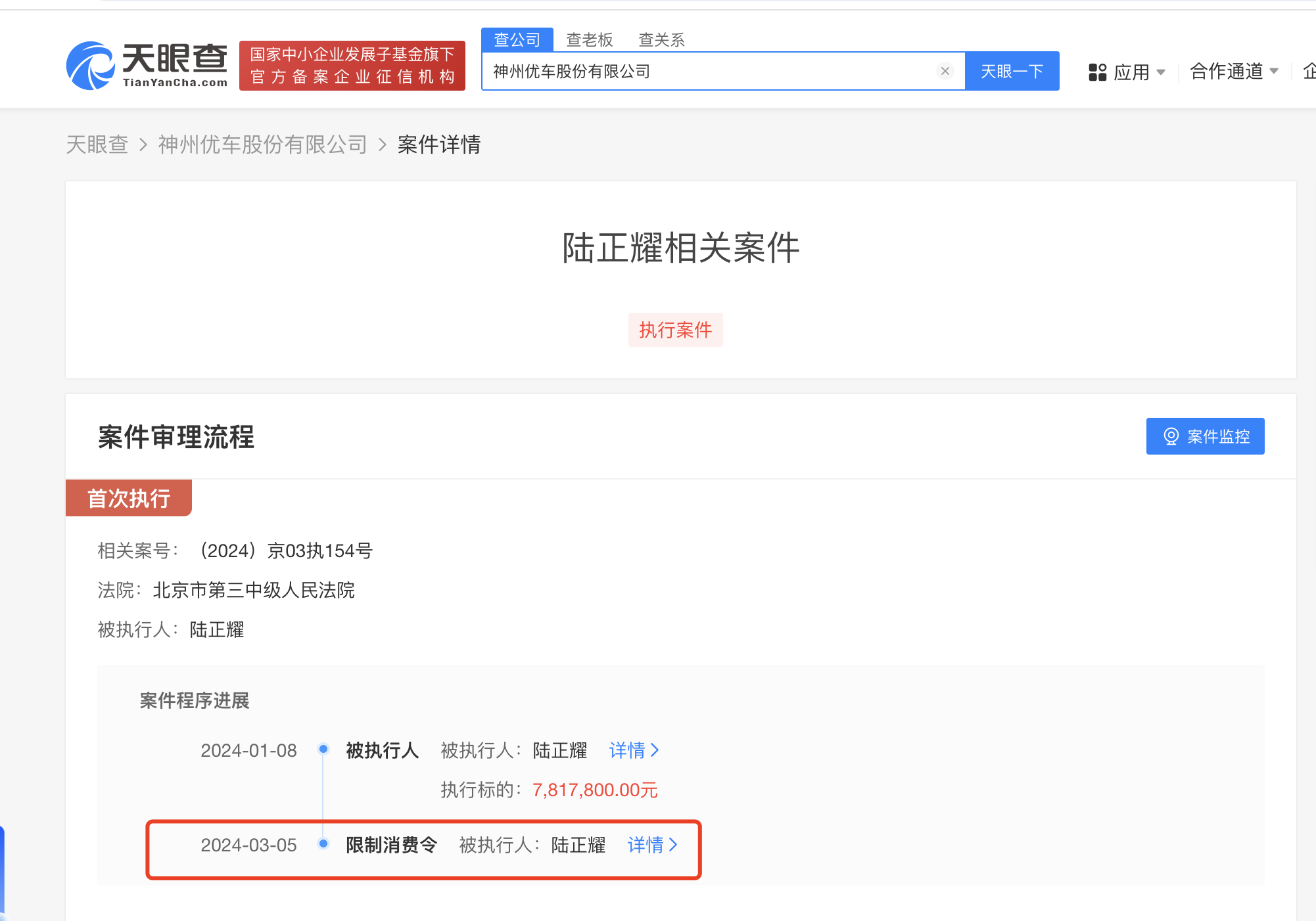 微信图片_20240308142803.png