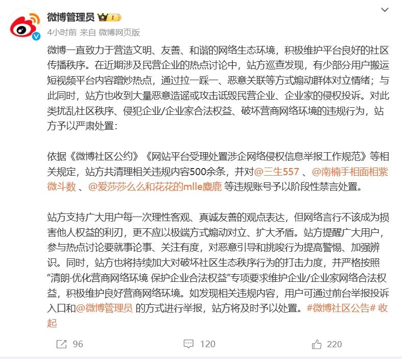 微信截图_20240308175159.png