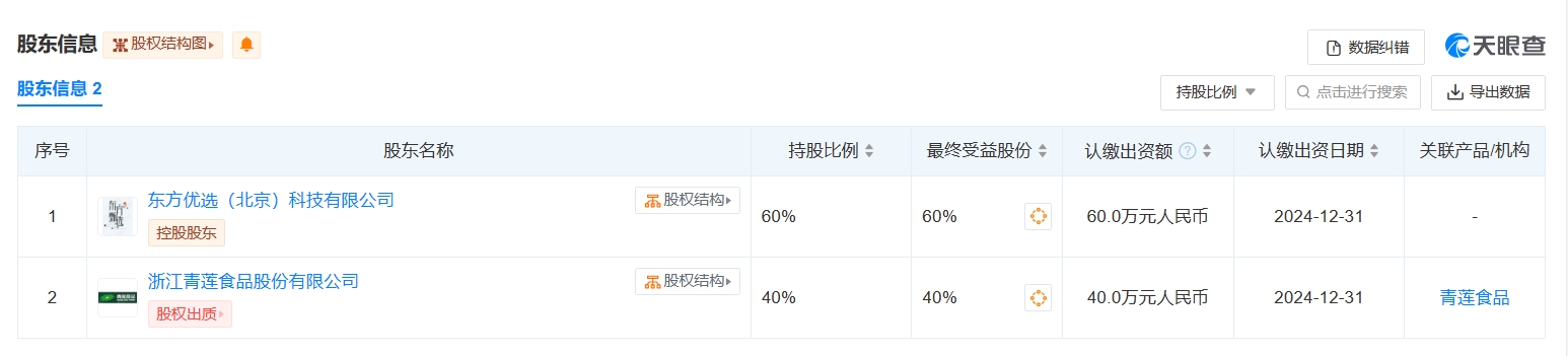 微信截图_20240308211348.png