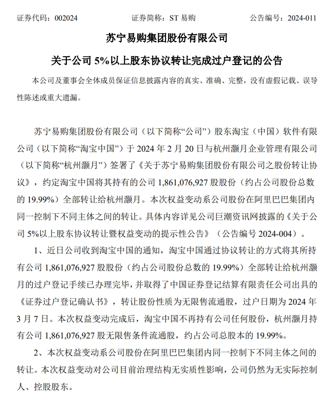 微信截图_20240308220550.png