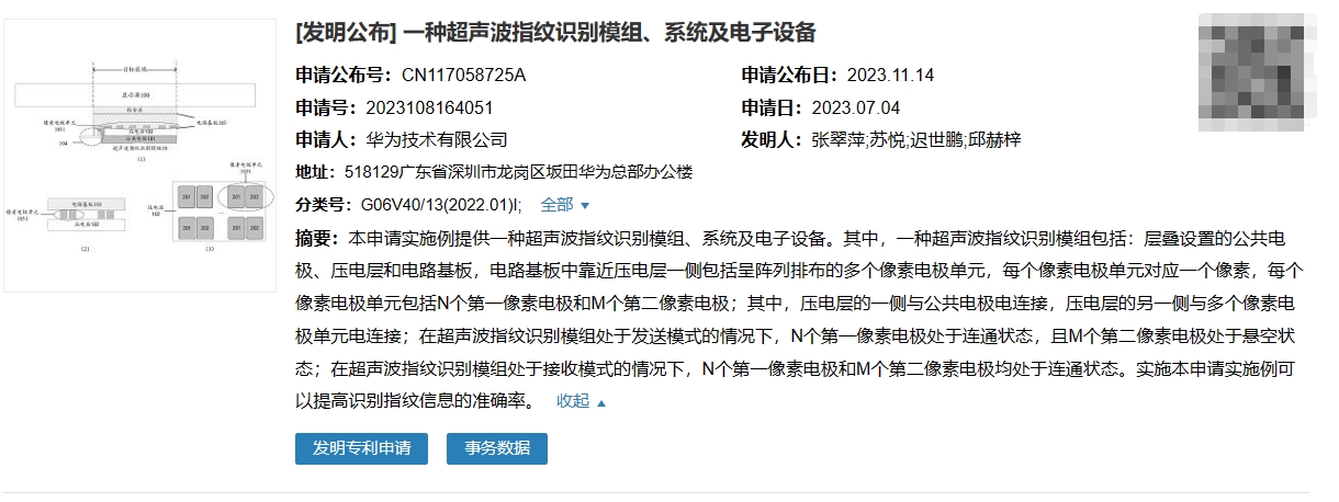 微信截图_20240311104254.png
