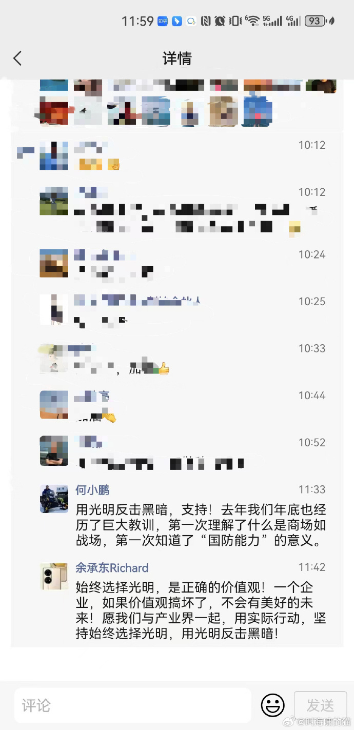 微信图片_20240311134249.png