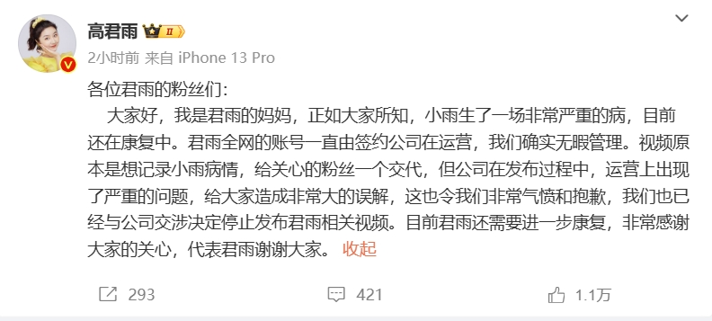 微信截图_20240311201548.png