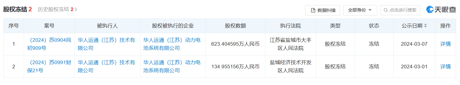 微信截图_20240311204027.png